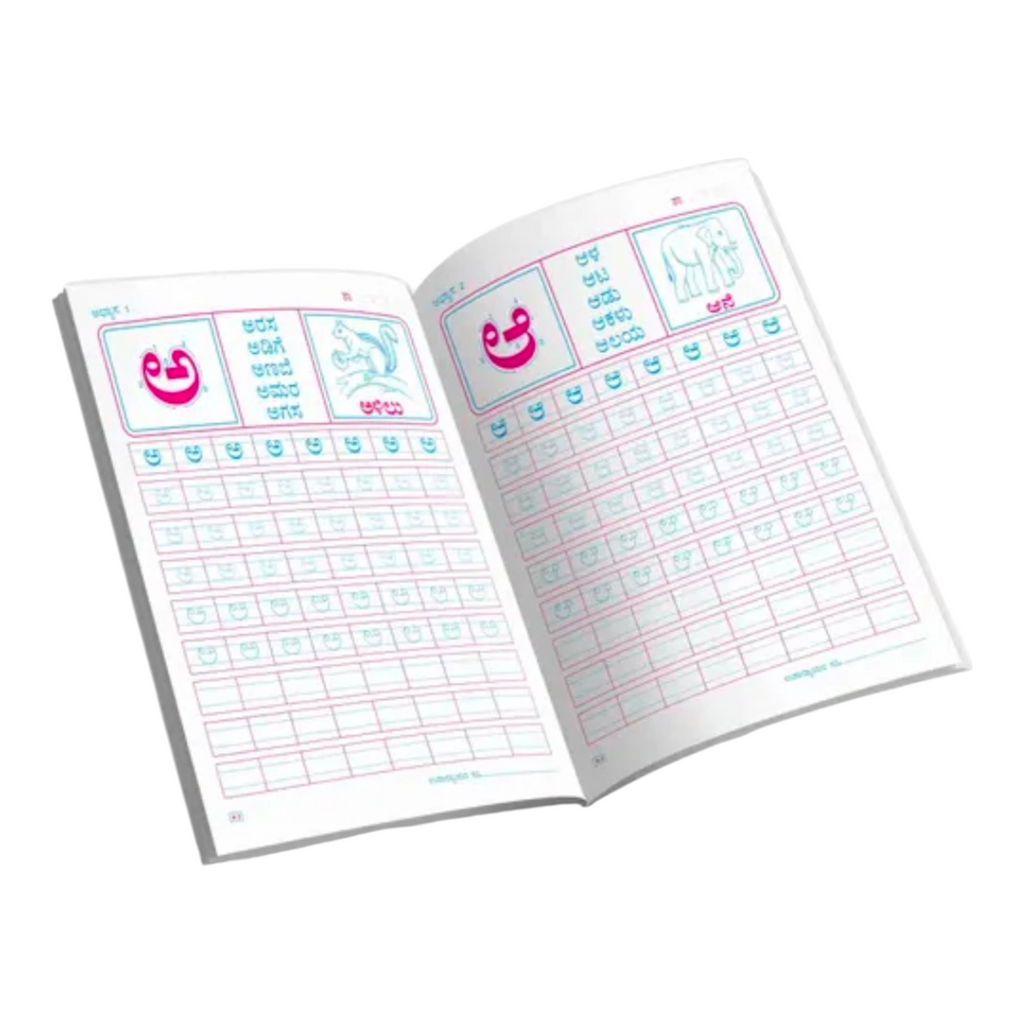 Vidya Kannada Writing Books - Set of 5