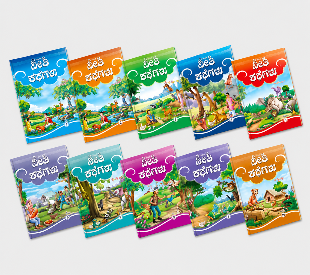 Neethi Kathegalu For Kids - Kannada Moral Stories (Set of 10 Books)