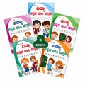 Vidya Kannada Writing Books - Set of 5